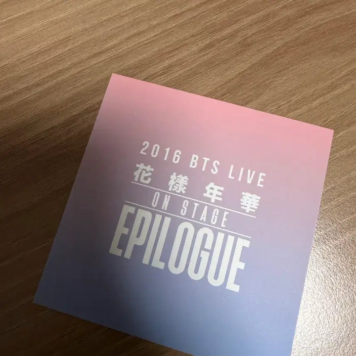 [SOLD OUT] 방탄 윤기 슈가 화양연화 화에필 포카