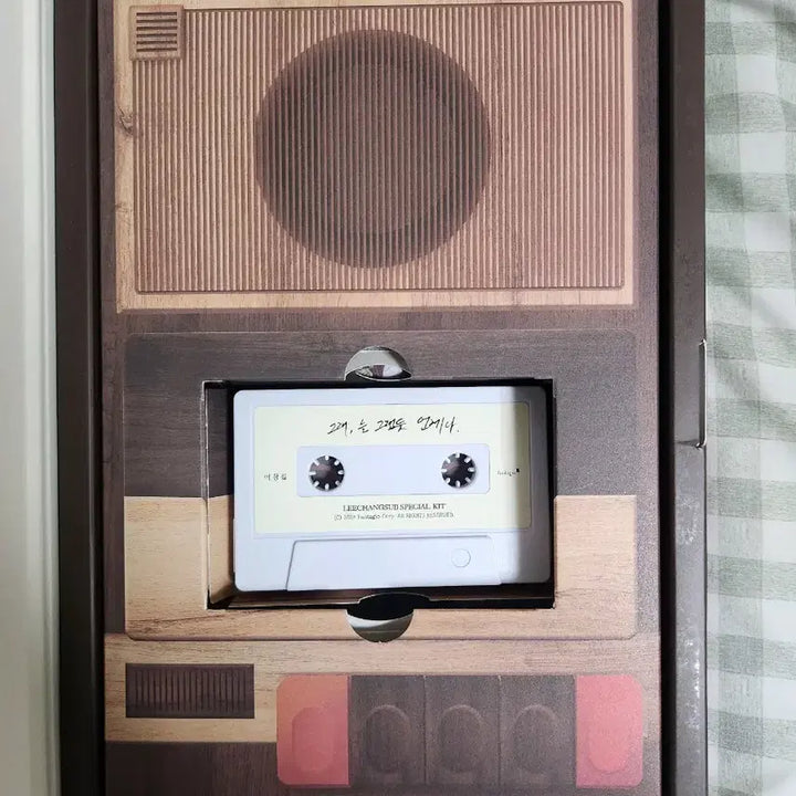 [SOLD OUT] 이창섭 그래, 늘 그랬듯 언제나 스페셜 키트