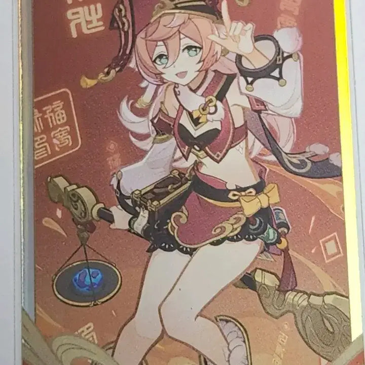 [SOLD OUT] 원신 카페 일성소 연비
