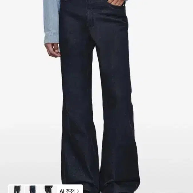 [BUNJANG] DEKETE Rouge Flared Denim Pants Indigo / 새상품 데케트 루즈 플레어드 데님 팬츠