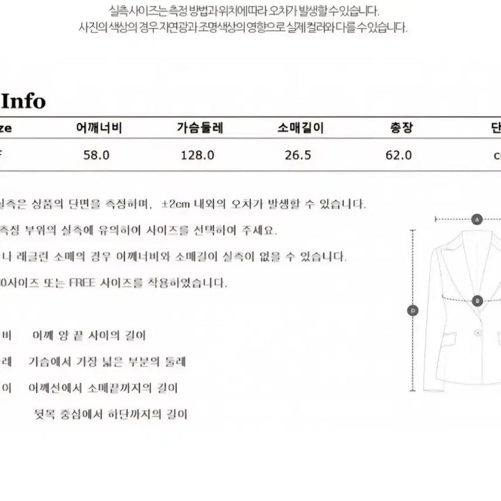[BUNJANG] Studio Tomboy Linen Blend Short Sleeve Jacket / 스튜디오톰보이 린넨자켓