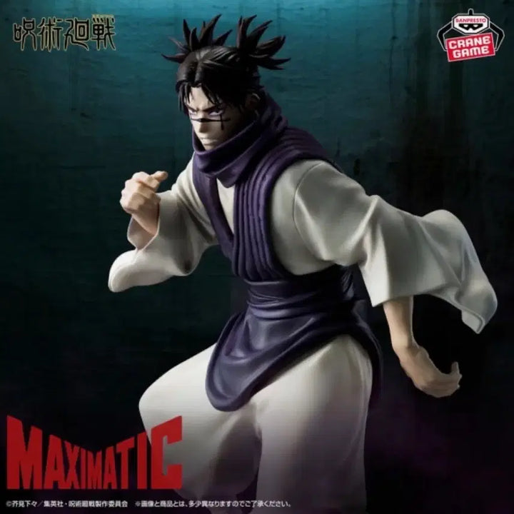 [BUNJANG] Banpresto Choso Figure / 미개봉 주술회전 MAXIMATIC 맥시매틱 반프레스토 쵸소우 피규어