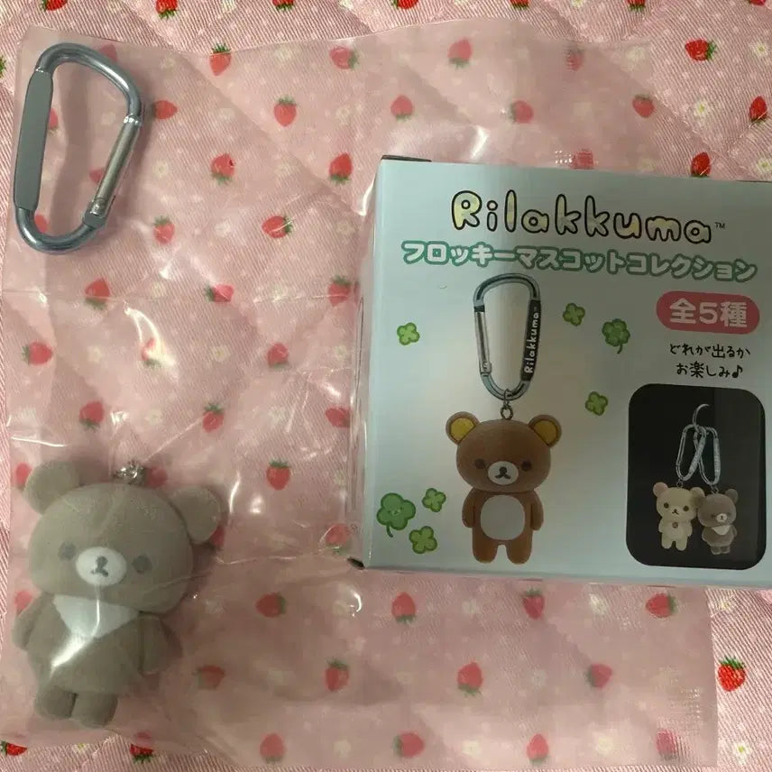 [BUNJANG] Koguma Floki Keyring / 코구마 플로키 키링