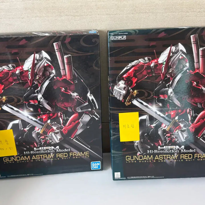 [BUNJANG] Bandai Hi-Resolution Model Gundam Astray Red Frame (2 Boxes Set) / 반다이 HIRM 하이레졸루션 건담 아스트레이 레드프레임 2박스 Set
