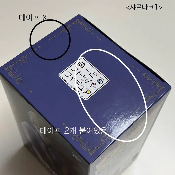 [BUNJANG] [미개봉/일괄] 헌터헌터 페이탄 샤르나크 클로로 누들스토퍼 피규어 / [미개봉/일괄] 헌터헌터 페이탄 샤르나크 클로로 누들스토퍼 피규어