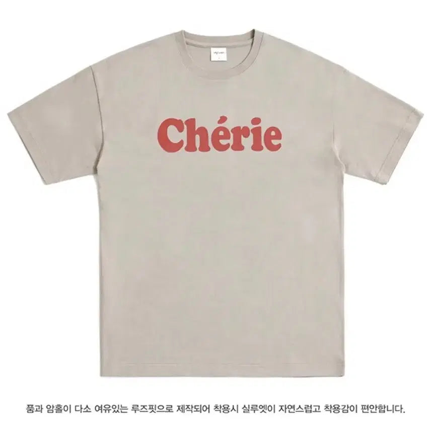 [BUNJANG] Cliff CHERIE TEE Beige Gray Cotton T-Shirt / 클리프/ CHERIE TEE(베이지그레이, 새상품)