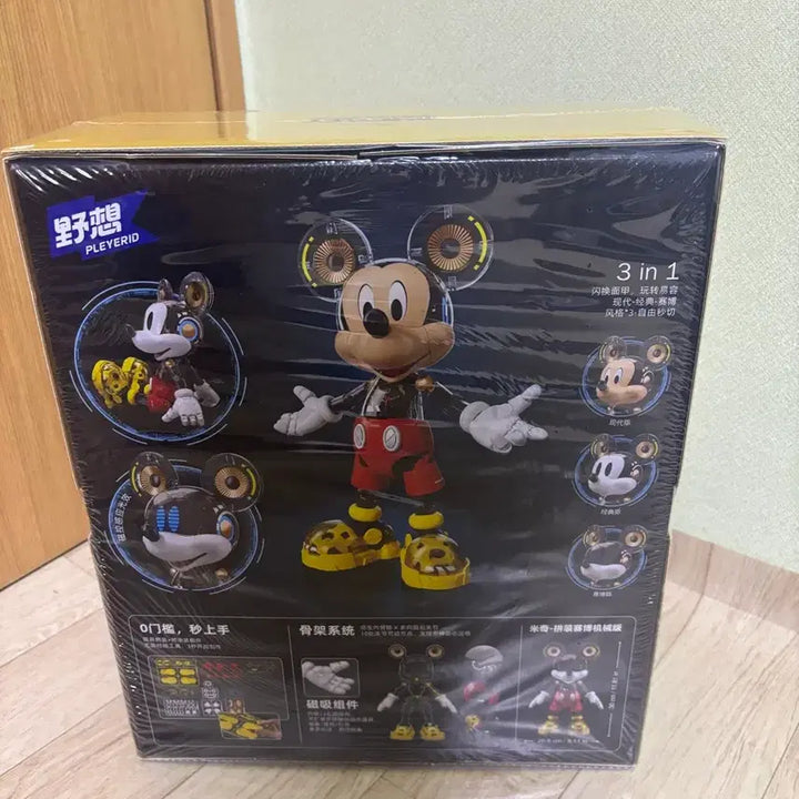 [BUNJANG] Disney Mickey Mouse 3in1 Figure 400% Sealed / 미개봉 새상품 디즈니 미키마우스 3in1 피규어 400