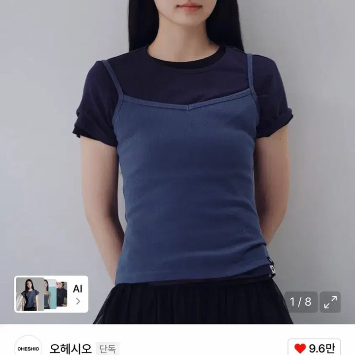 [SOLD OUT] 오헤시오 브이넥 민소매 나시 블루