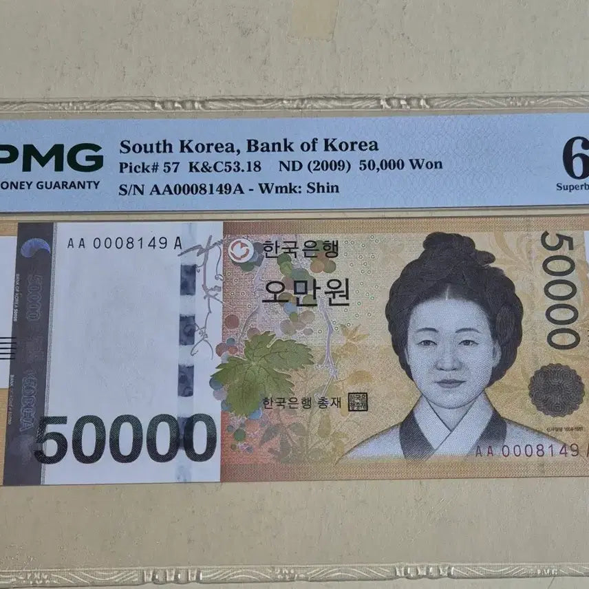 [BUNJANG] AAA 000 Point Auction Booklet / 오만원 AAA 000포인트 경매첩 68고등급
