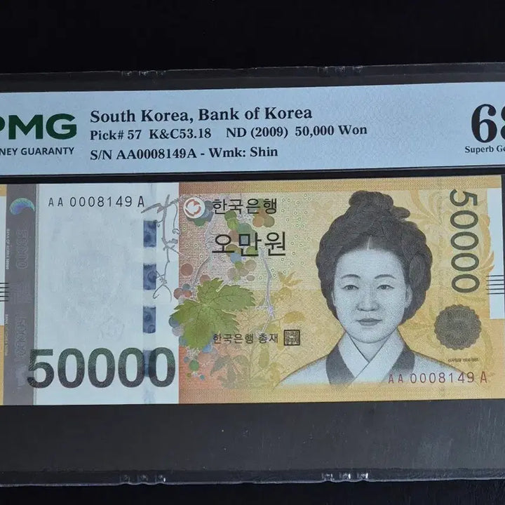 [BUNJANG] AAA 000 Point Auction Booklet / 오만원 AAA 000포인트 경매첩 68고등급
