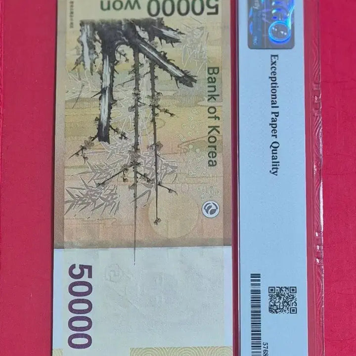 [BUNJANG] AAA 000 Point Auction Booklet / 오만원 AAA 000포인트 경매첩 68고등급