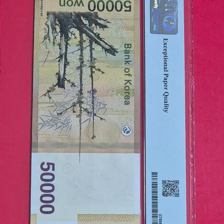 [BUNJANG] Korean 50,000 Won Banknote Bookend PMG 69 / 오만원 PMG 69 고 고등급 (2588825 북앤드 노트