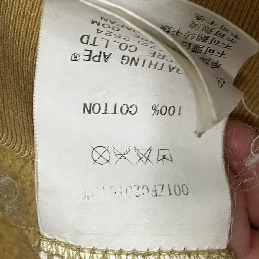 [SOLD OUT] 급처) 12시까지만 판매))베이프 샤크 카모 후드집업 황계 L