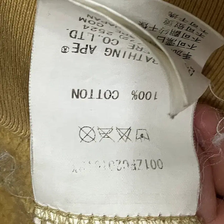 [SOLD OUT] 급처) 12시까지만 판매))베이프 샤크 카모 후드집업 황계 L