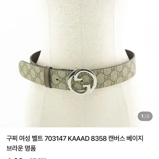 [BUNJANG] Gucci Women&