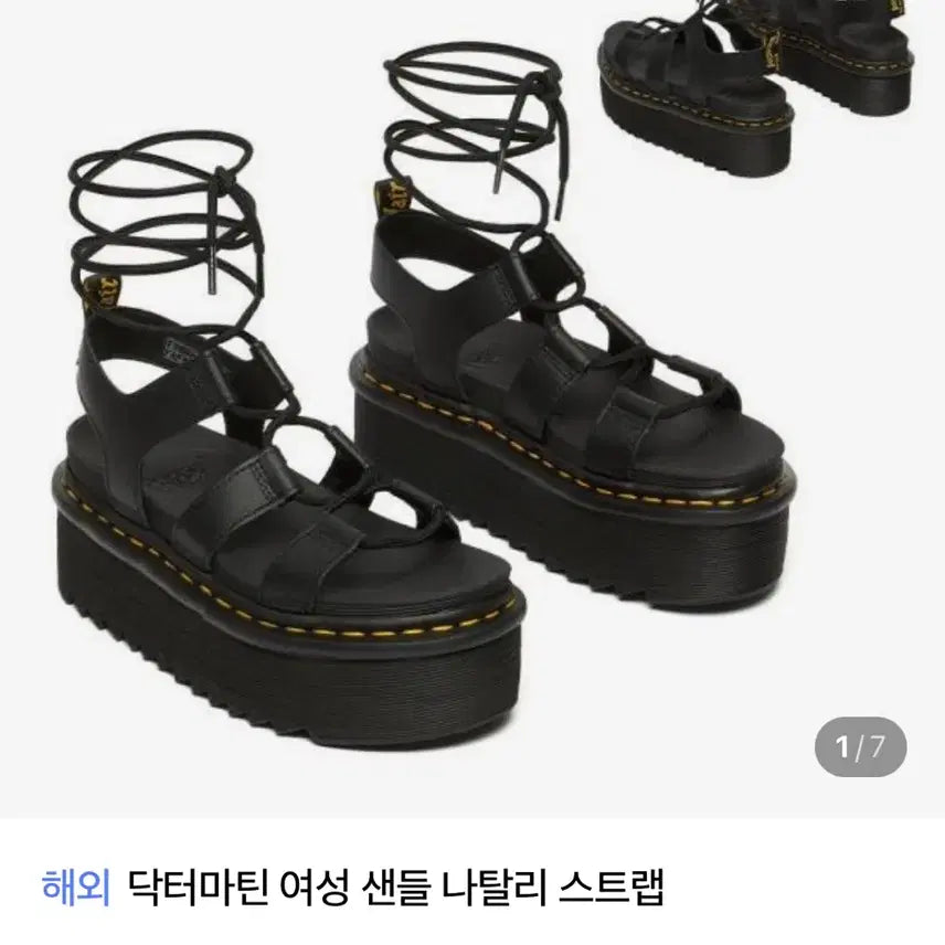 [BUNJANG] Dr. Martens Natalie Sandals / 닥터마틴 나탈리 240 샌들