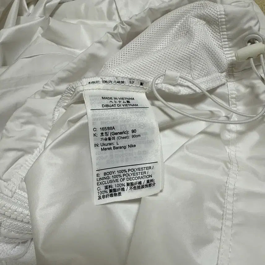 [SOLD OUT] 나이키 화이트 바람막이