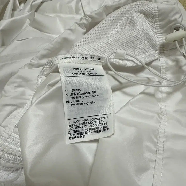 [SOLD OUT] 나이키 화이트 바람막이
