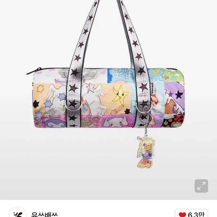 [SOLD OUT] (원가79000원) 유쓰배쓰 Oliwa 발레리나 미니 크로스백