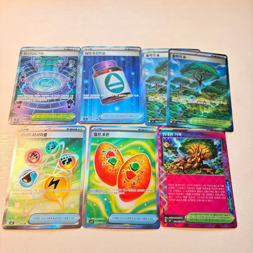[BUNJANG] Pokemon Trainers Bundle Set / 포켓몬카드 트레이너스 일괄
