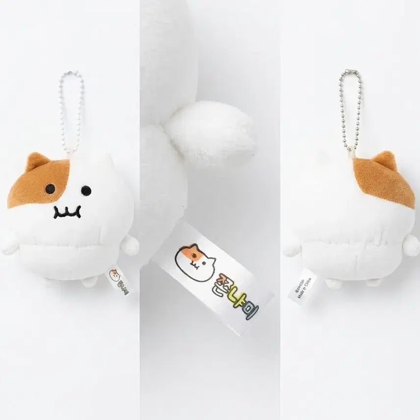 [BUNJANG] Jjonnyami Plush Keyring / 쫀냐미 봉제키링