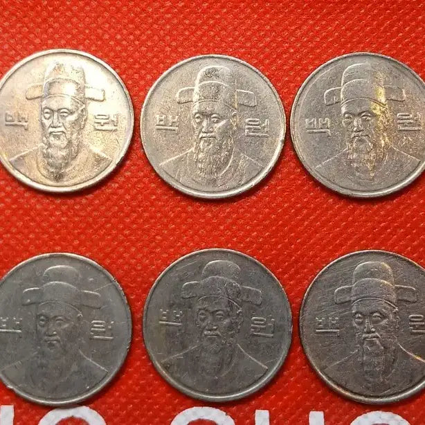 [BUNJANG] 1989 100 Won Coin Bundle (10 coins) / 1989년 100원 동전 10개 일괄