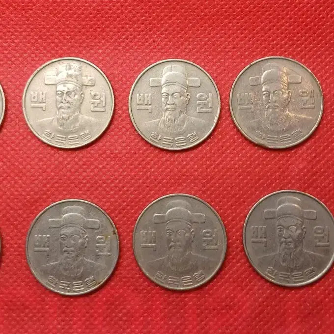 [BUNJANG] 1982 100 Won Coin Bundle / 1982년 100원 동전 10개 일괄