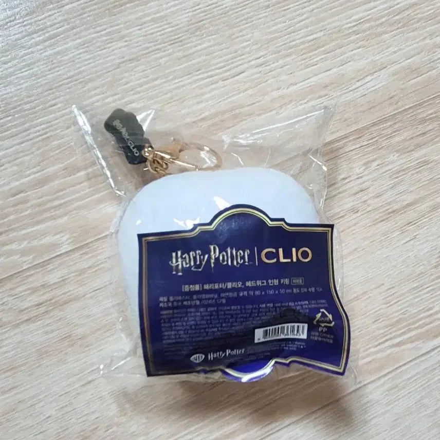 [BUNJANG] Clio Harry Potter Hedwig Doll Keyring / 클리오 해리포터 헤드위그 인형 키링