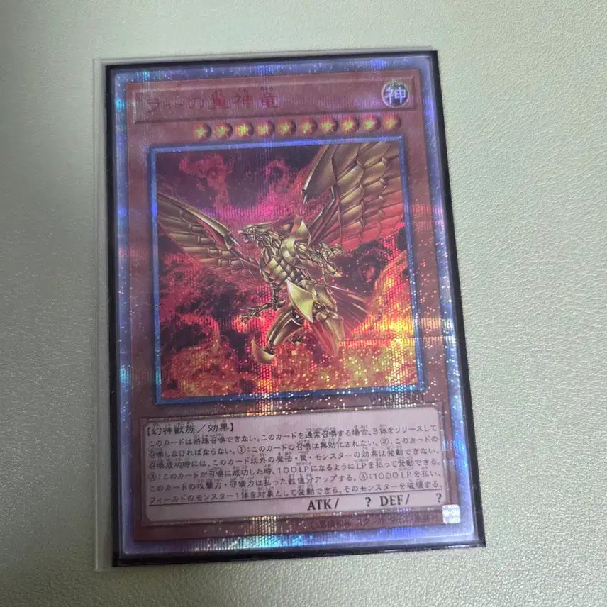 [BUNJANG] Yu-Gi-Oh! Ra&
