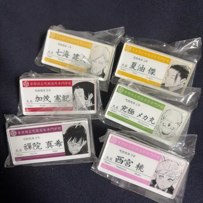 [BUNJANG] Jujutsu Kaisen Name Tag / 주술회전 명찰