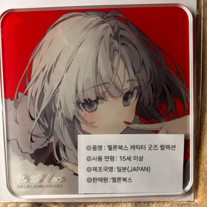 [BUNJANG] 오시오시오 wgc 팝업 아크릴코스터 시리얼넘버 한정 / 홀로라이브 오시오시오 카나타wgc 팝업 아크릴코스터 시리얼넘버한정