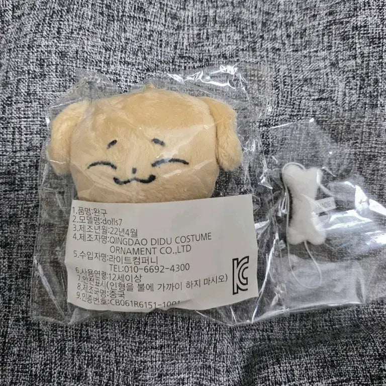 [SOLD OUT] 몽몽여니 현물 미개봉