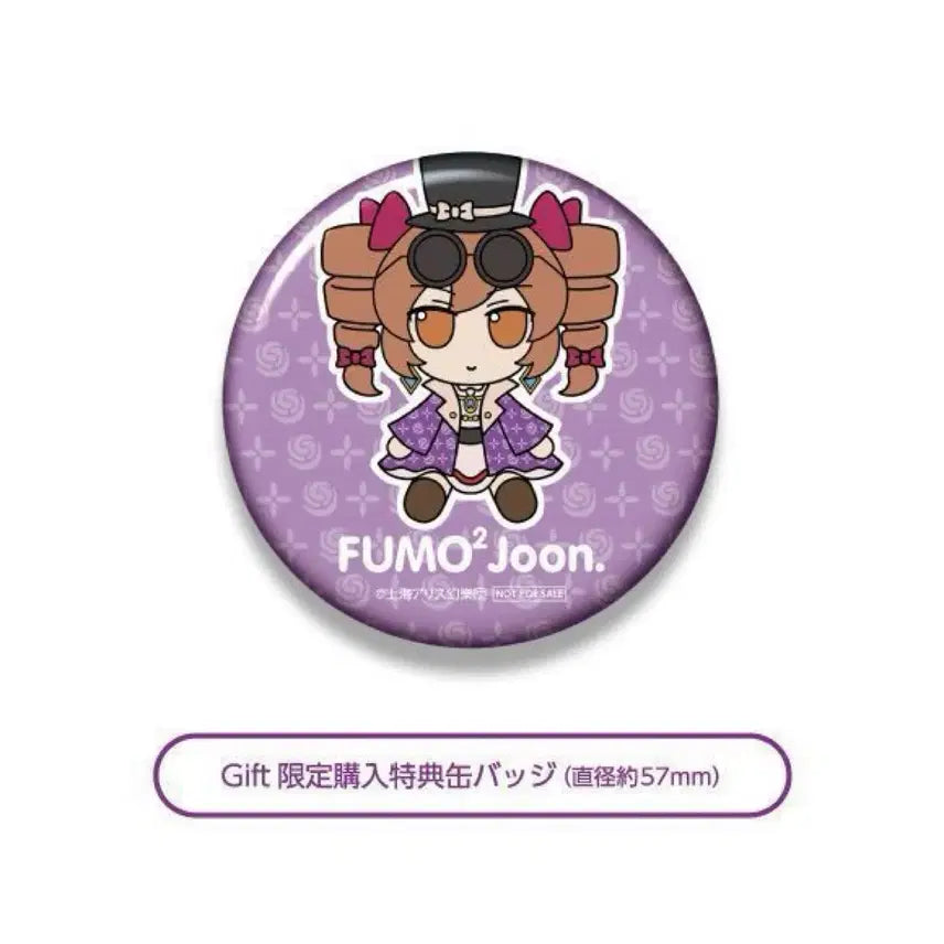 [BUNJANG] Touhou Project Joun Plush / 동방프로젝트 후모후모 죠온