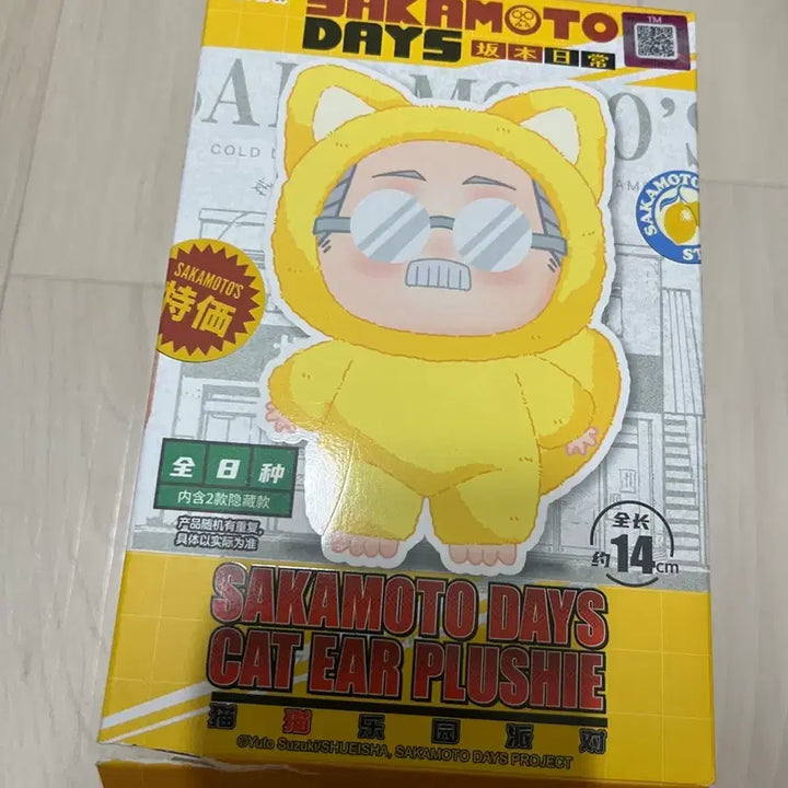 [BUNJANG] Sabubu Sakamoto Days Ttarot Card / 사부부 뚱타로 사카모토데이즈