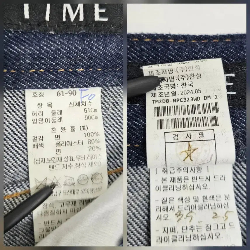 [BUNJANG] Time Time Semi Bootcut Denim Pants / TIME 한섬 타임 세미 부츠컷 데님 팬츠 (24년)
