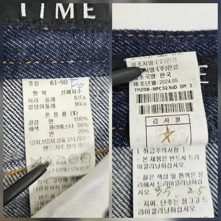 [BUNJANG] Time Time Semi Bootcut Denim Pants / TIME 한섬 타임 세미 부츠컷 데님 팬츠 (24년)