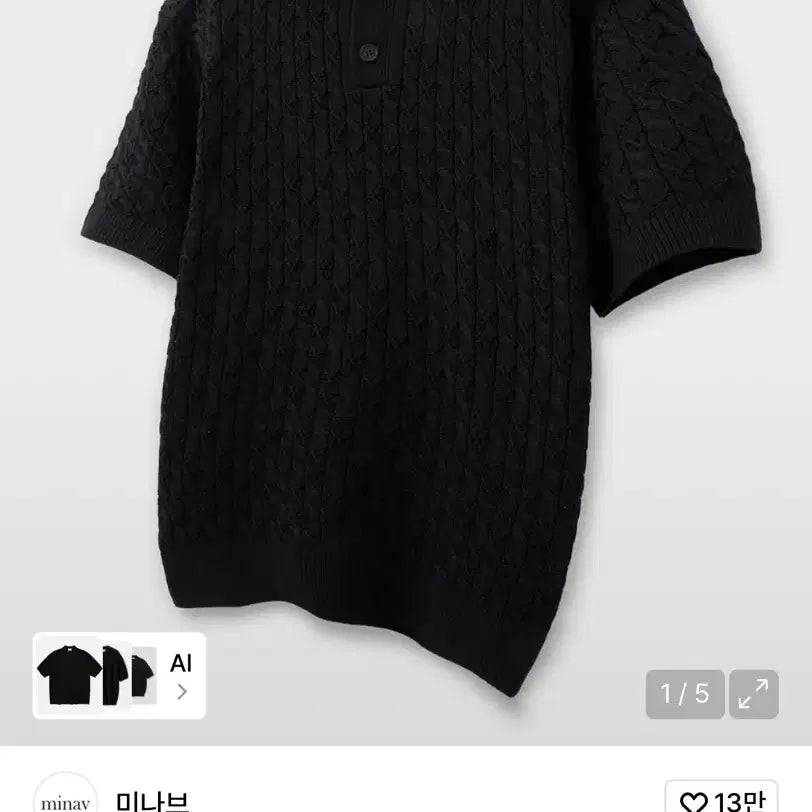 [BUNJANG] Minav Lecture Cotton Cable Punching Collar Knit L / 미나브 강연코튼 케이블 펀칭 카라 니트 L