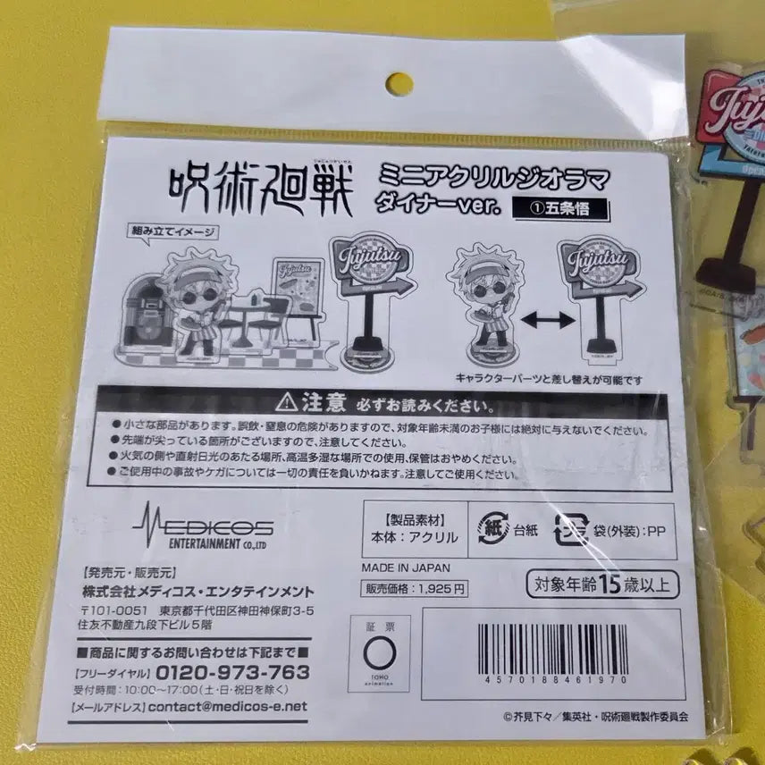 [BUNJANG] Gojo Tower Records Diner Diorama Acrylic Stand (Opened) / 고죠 타워레코드 다이너 디오라마 아크릴 개봉