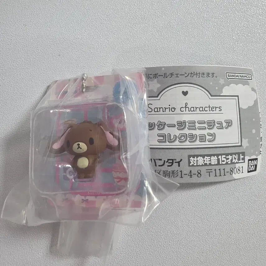 [BUNJANG] Sanrio Miniature Package Collection Kurowa / 산리오 미니어처 패키지 컬렉션 쿠로우사