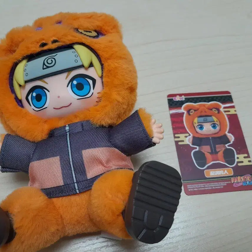 [SOLD OUT] eaki 나루토 나부부 라부부 2탄 양도 판매