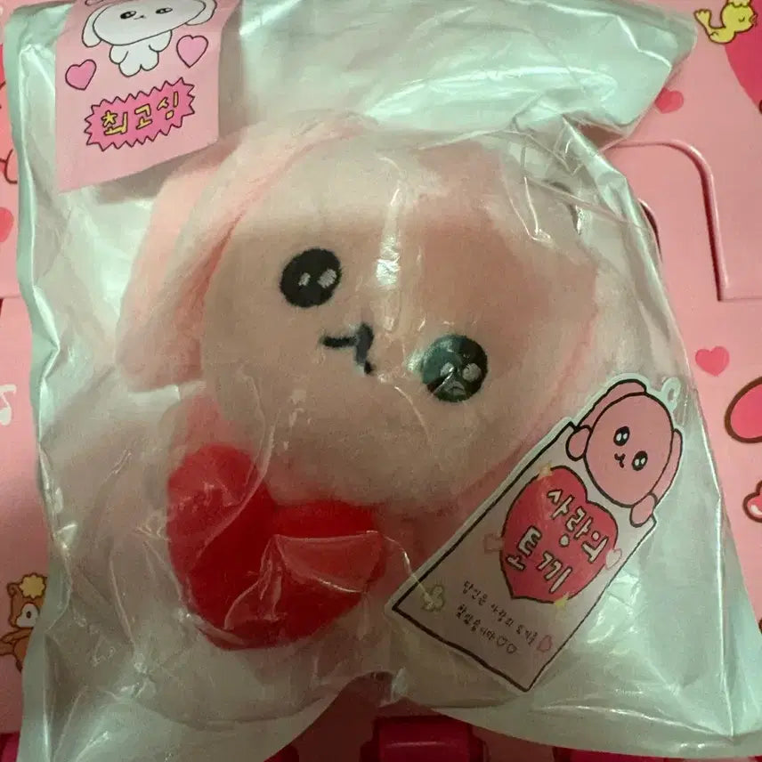 [BUNJANG] Choigo-sim Rabbit Keyring Plush Toy / 최고심 토끼 키링 인형 판매합니다
