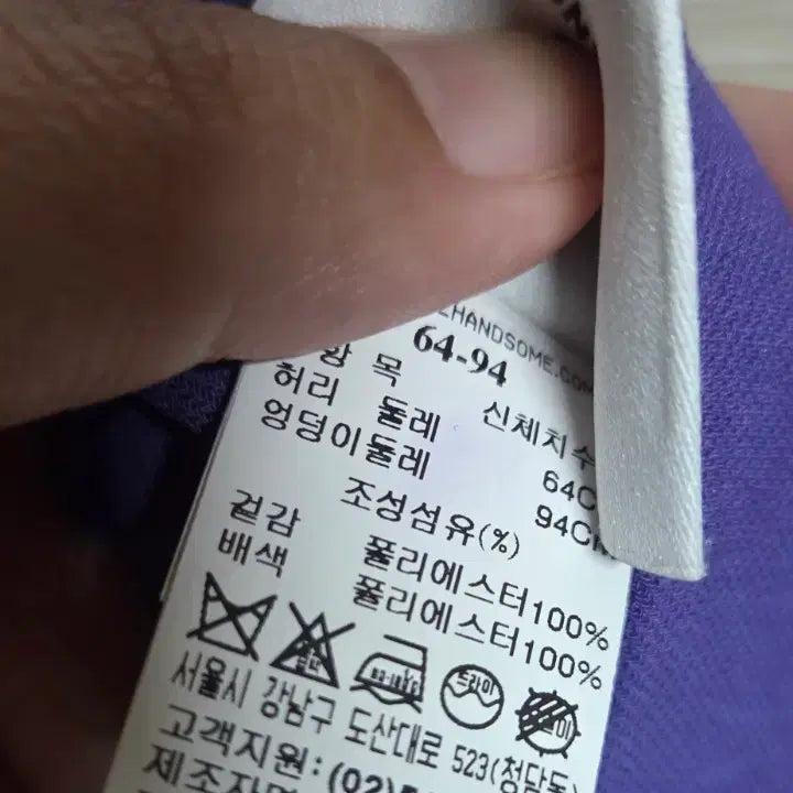 [SOLD OUT] 한섬 시스템 스커트
