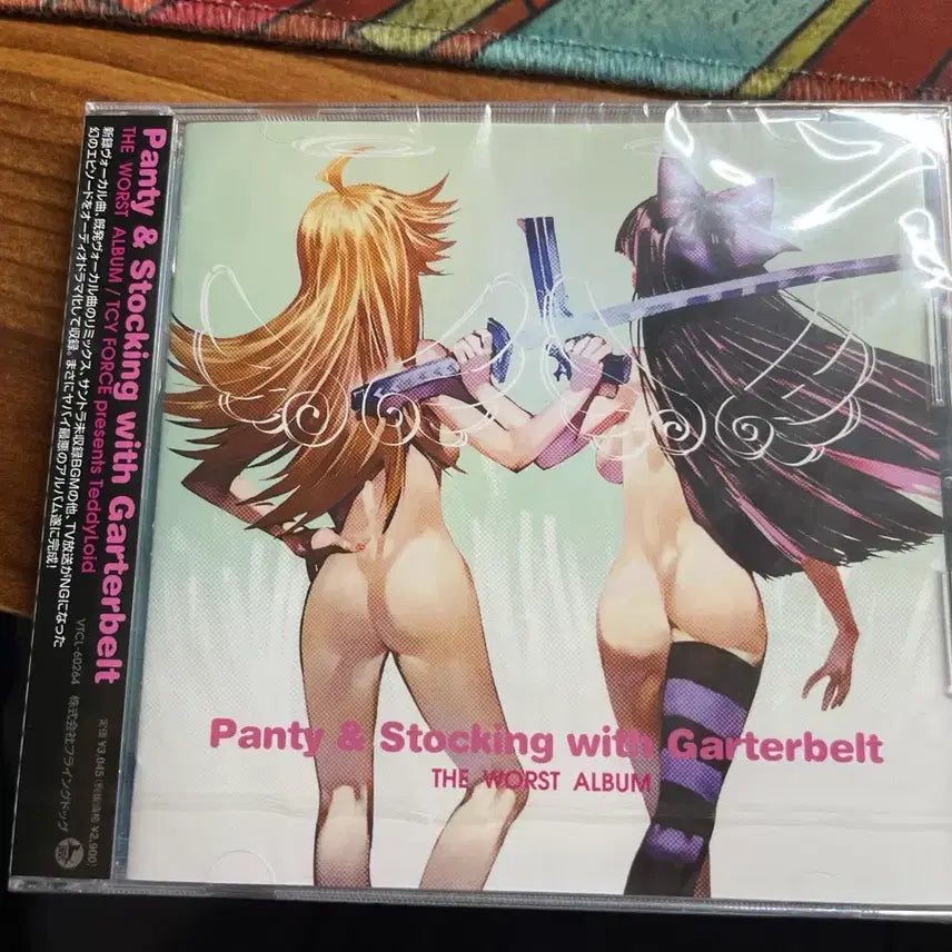 [BUNJANG] 팬티 &amp; 스타킹 with 가터벨트 Worst Album CD / 팬티 &amp; 스타킹 with 가터벨트 Worst Album CD