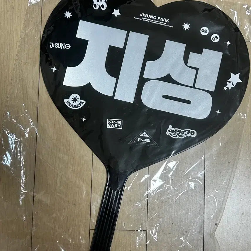 [BUNJANG] 지성 우치와 / 지성 우치와