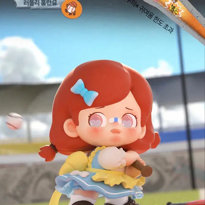 [BUNJANG] K.O Girls Series Cocosa Figure Card (Unsealed) / K.O 걸즈 시리즈 코코사 피규어 상자X