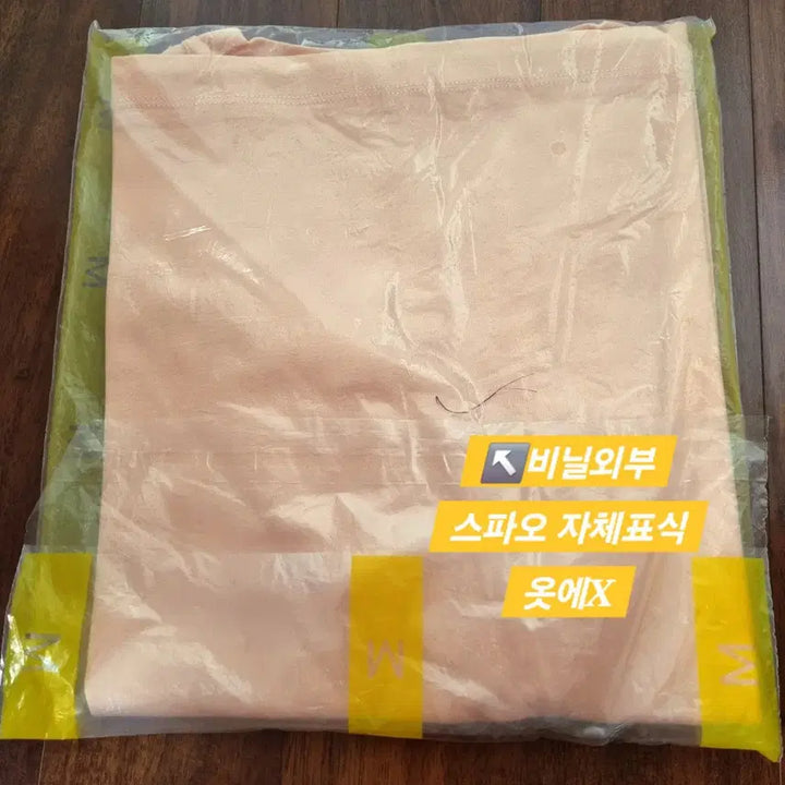 [BUNJANG] SPAO Basic Loose Fit T-shirt / 스파오 기본베이직 루즈핏 티셔츠