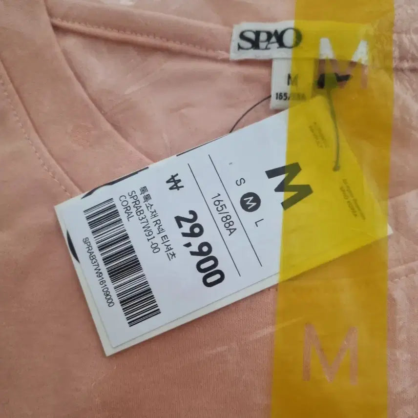 [BUNJANG] SPAO Basic Loose Fit T-shirt / 스파오 기본베이직 루즈핏 티셔츠