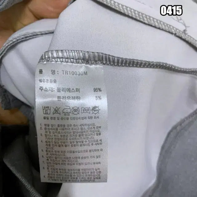[BUNJANG] Adidas Vintage Fluorescent Three-Stripe Jersey / S 아디다스 빈티지 형광 삼선 져지