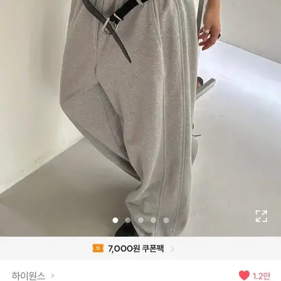 [BUNJANG] High Onece Charcoal Saggy Pants / 하이원스 새깅팬츠 차콜컬러 새제품