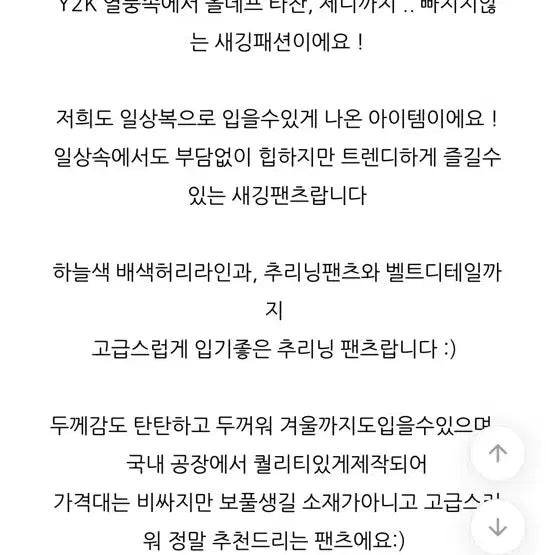 [BUNJANG] High Onece Charcoal Saggy Pants / 하이원스 새깅팬츠 차콜컬러 새제품